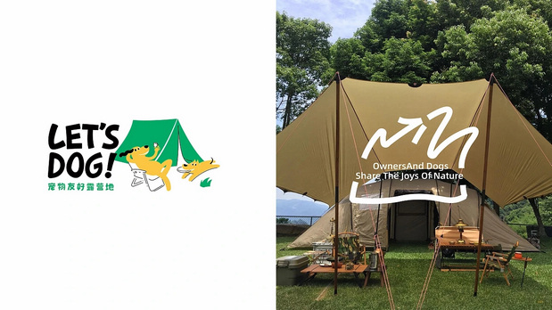LET’S DOG全案