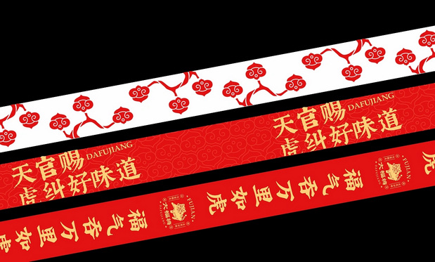 锦麟轩八将非遗×大福将金牌闽菜