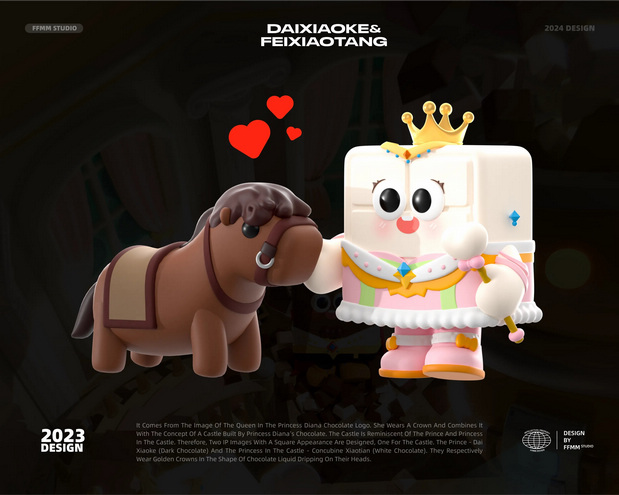 黛妃巧克力品牌IP全案设计