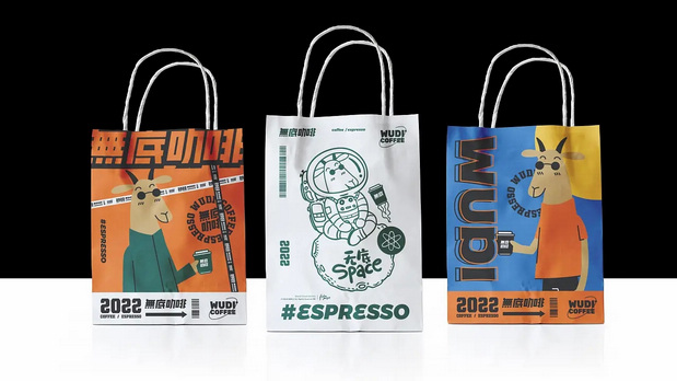 无底咖啡品牌VI设计及周边延展
