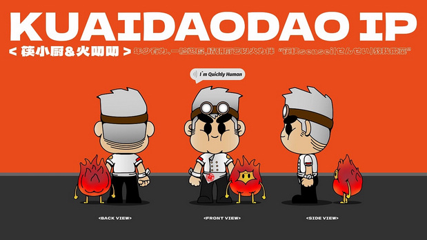 筷叨叨调味料品牌&包装创意呈现