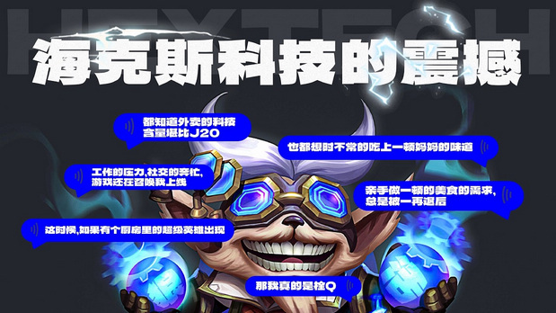 筷叨叨调味料品牌&包装创意呈现