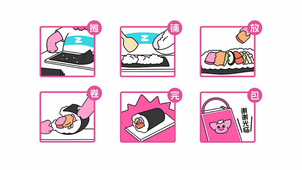 猪猪町|手作饭团