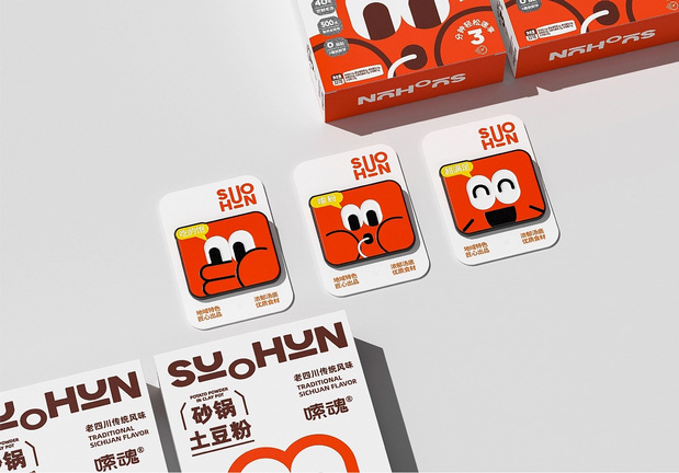 嗦魂土豆粉品牌全案设计