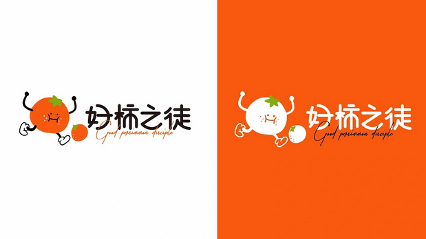 好柿之徒-柿子实验室品牌设计
