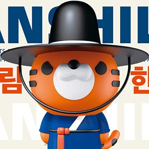 韩拾林-石锅拌饭 /><img fetchpriority=