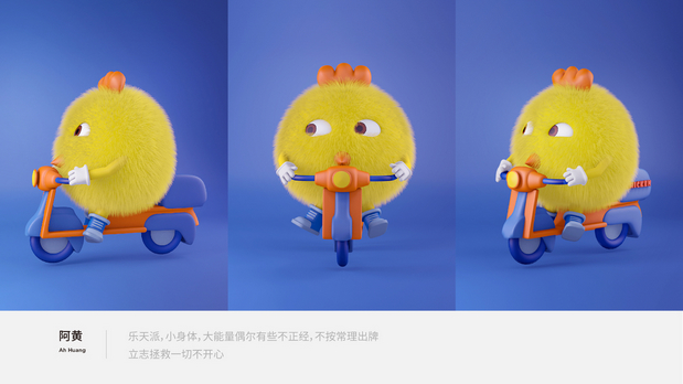 炸鸡品牌/c4d吉祥物ip设计