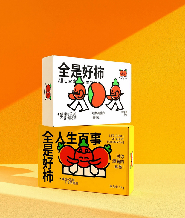 喜番品牌全案设计