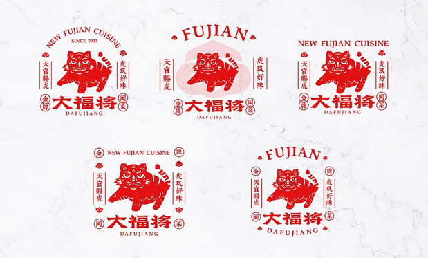 锦麟轩八将非遗×大福将金牌闽菜