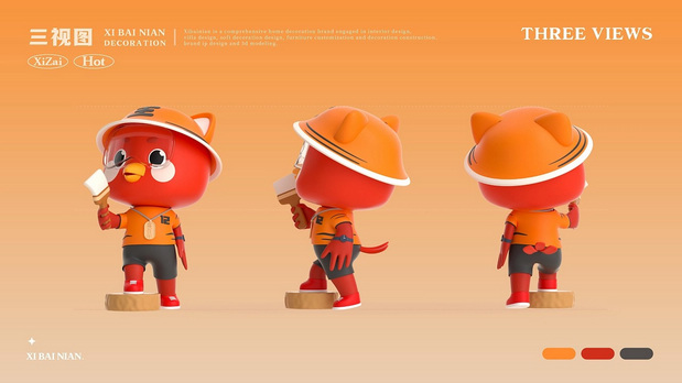 喜百年装饰IP形象设计