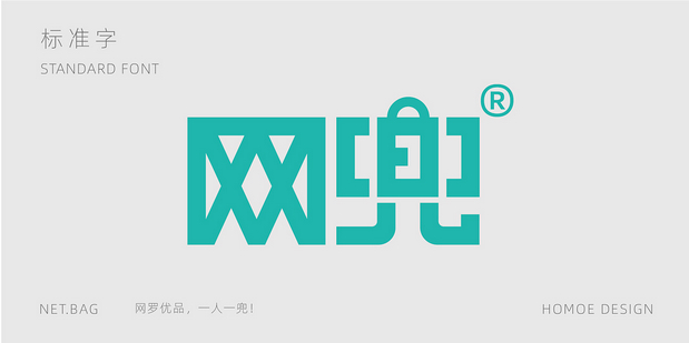 卡通品牌设计：网兜便利店