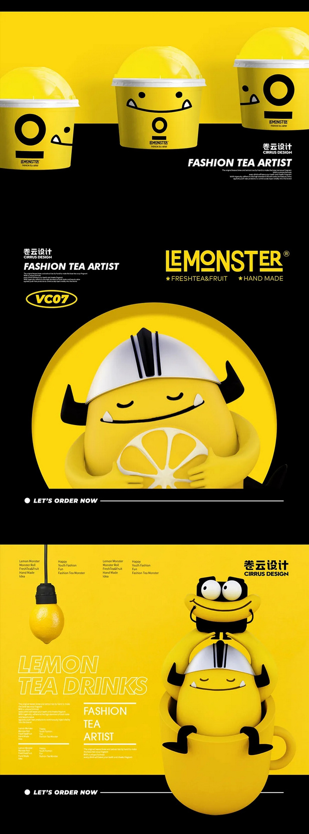IP形象设计｜柠檬兽茶饮IP