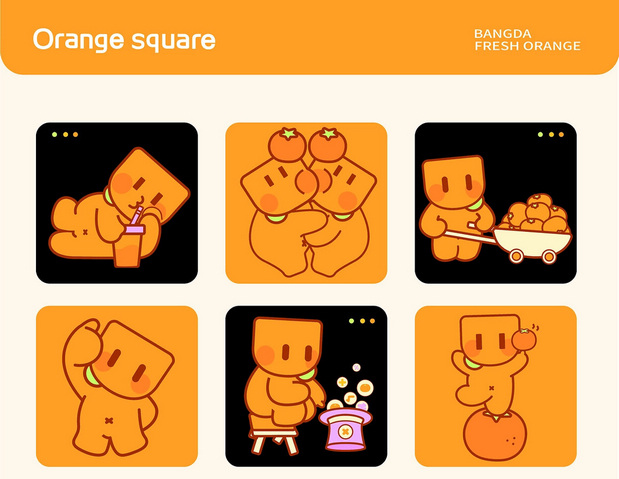 橙方茶饮品牌全案品牌设计