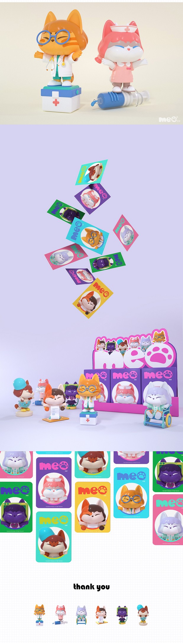 meow米欧猫梦境医疗系列盲盒