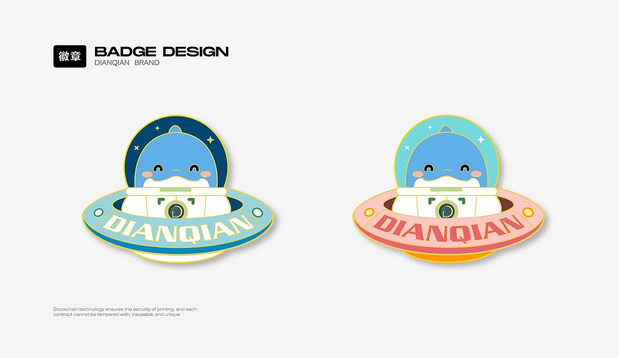 点签科技 | 品牌IP设计