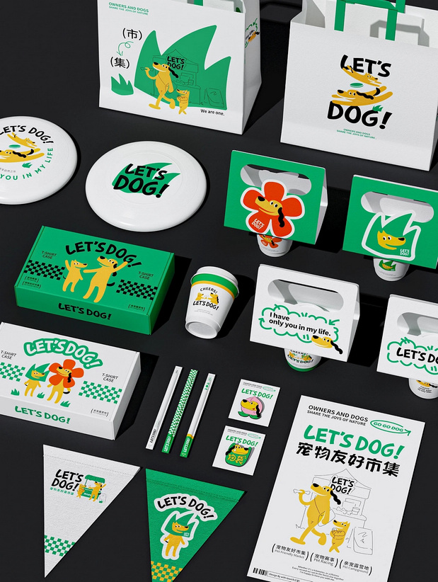 LET’S DOG全案