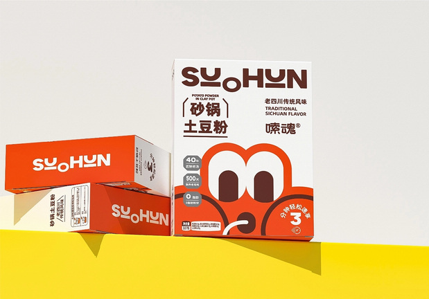嗦魂土豆粉品牌全案设计