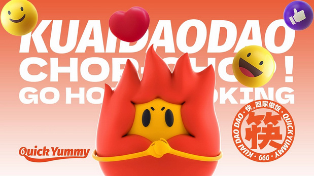 筷叨叨调味料品牌&包装创意呈现