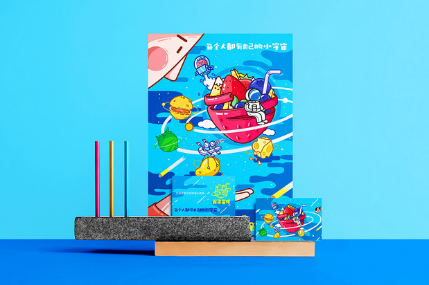 “槑果星球”果茶品牌形象