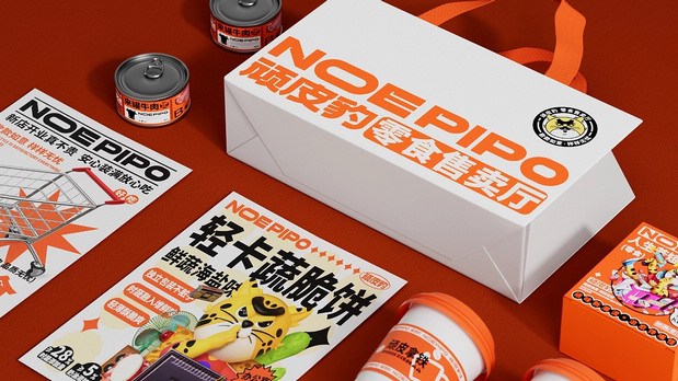 顽皮豹零食品牌形象设计