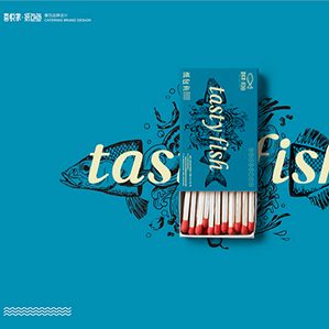 纸包鱼品牌形象设计 /><img fetchpriority=