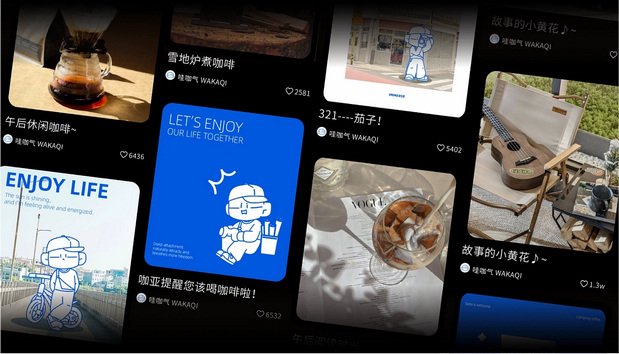 哇咖气-咖啡露营地