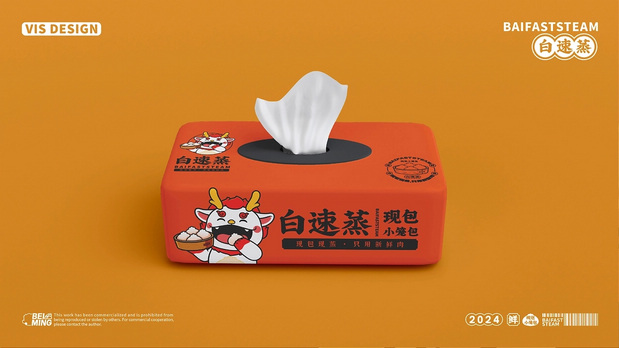 白速蒸小笼包IP设计案