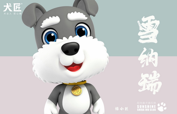 犬匠I阳光柴犬俱乐部IP形象