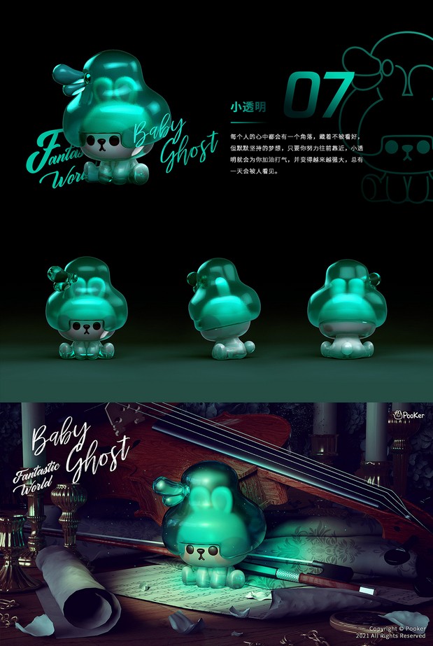 毛毛的异想世界