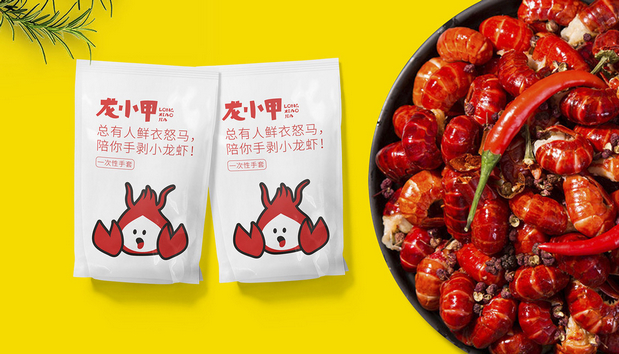 行若/龙小甲品牌形象