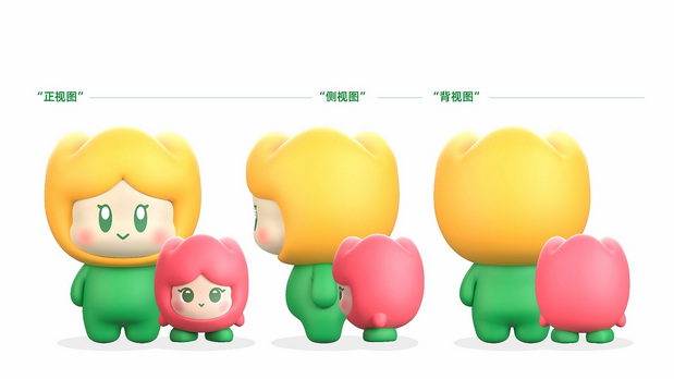 趣传大世界®X云台花园