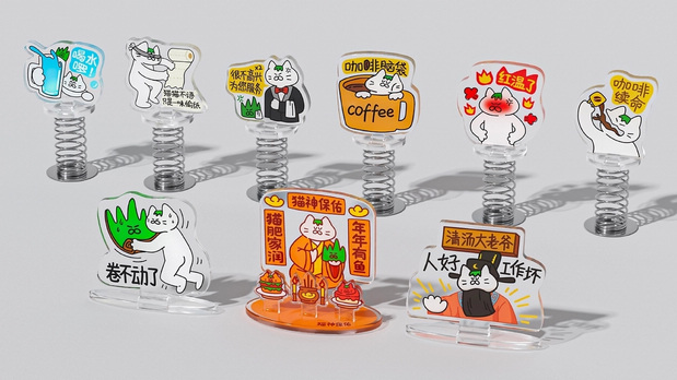 和“猫猫草草”一起拥抱忙碌世界