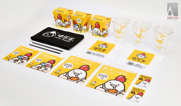 哆乐吉餐饮品牌设计