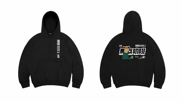 无底咖啡品牌VI设计及周边延展