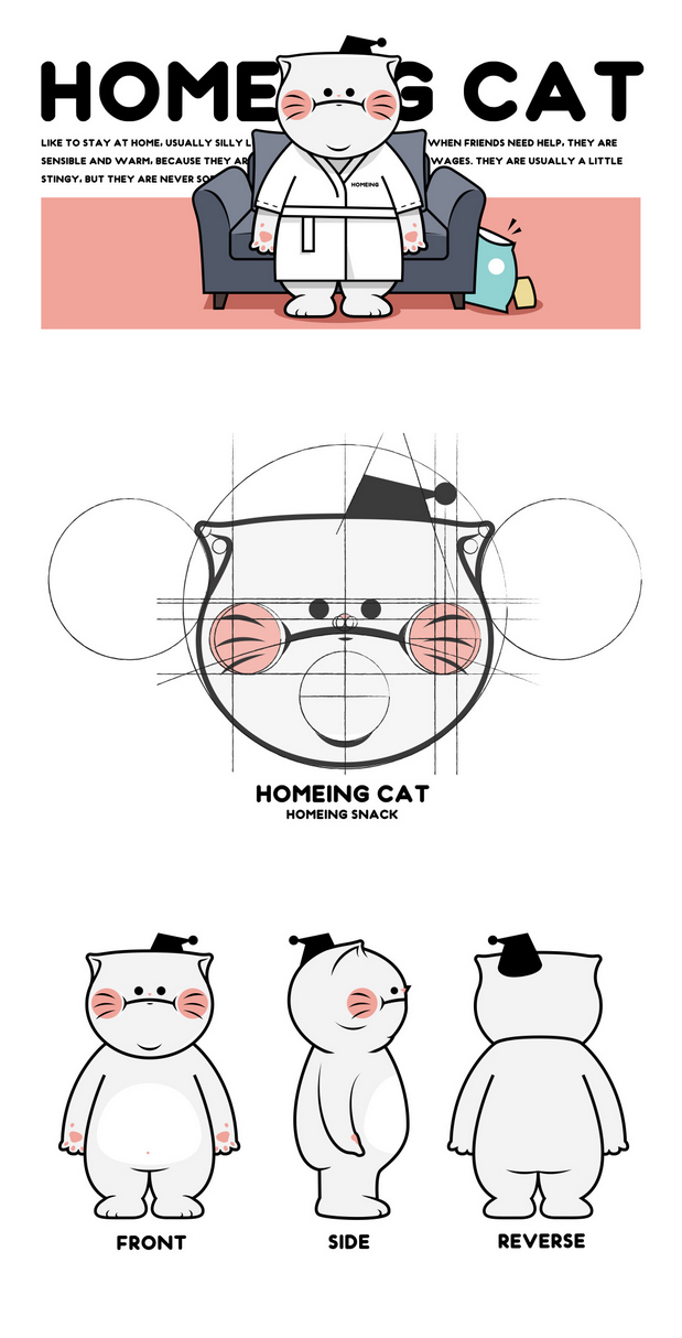 猫在家里零食品牌