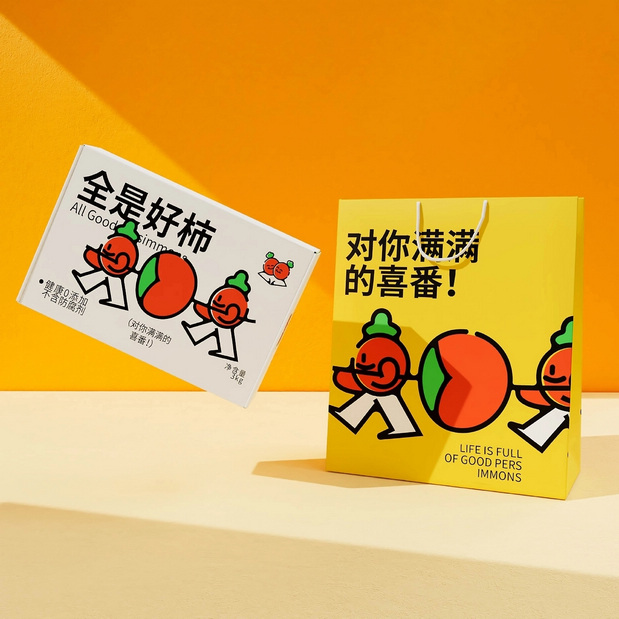 喜番品牌全案设计