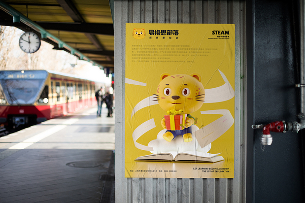 小易的三维探索