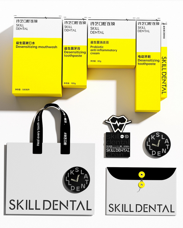 口腔连锁VI设计 医美包装设计