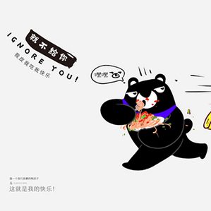 嘿！熊披萨 /><img fetchpriority=