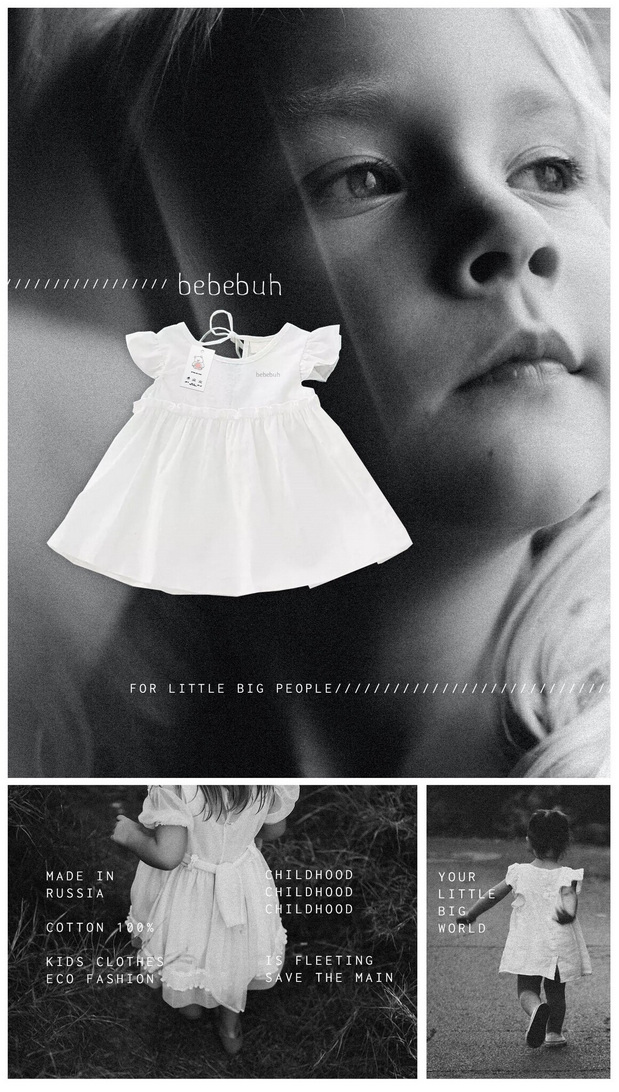 儿童服饰品牌VI视觉识别设计