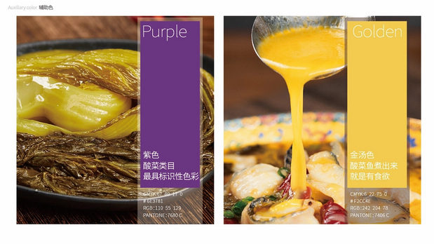 叮叮懒人菜 LOGO 包装