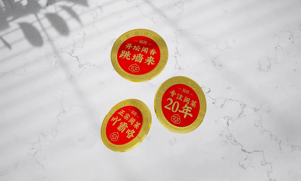 锦麟轩八将非遗×大福将金牌闽菜