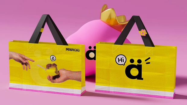 阿球AQIU×灵感兽