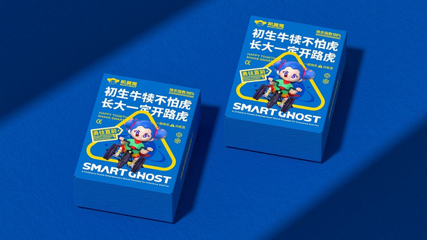 机灵鬼IP品牌形象设计