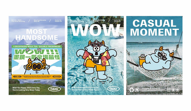 怪会喝｜茶饮咖啡研究所