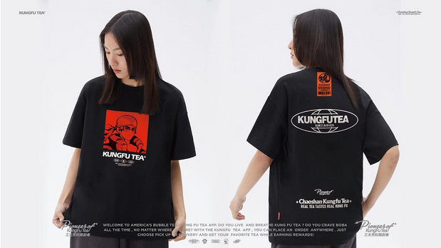 英歌魂｜潮人制茶