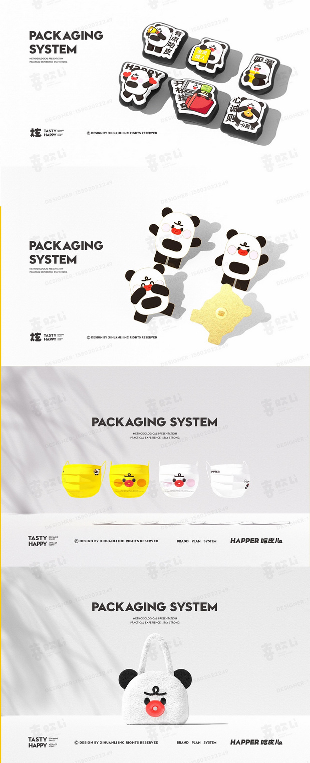 零食IP品牌全案-潮玩IP