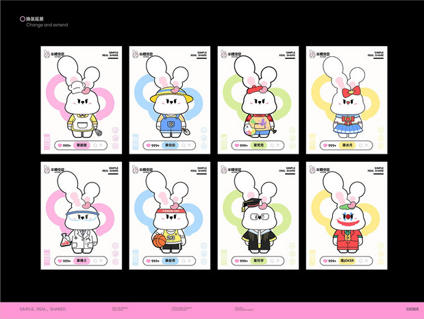 半糖兔窑|烘焙品牌全案设计