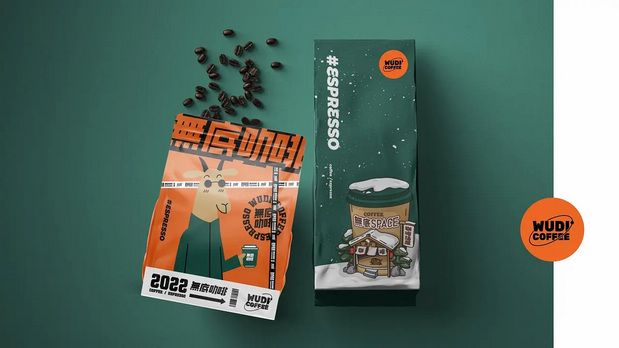 无底咖啡品牌VI设计及周边延展