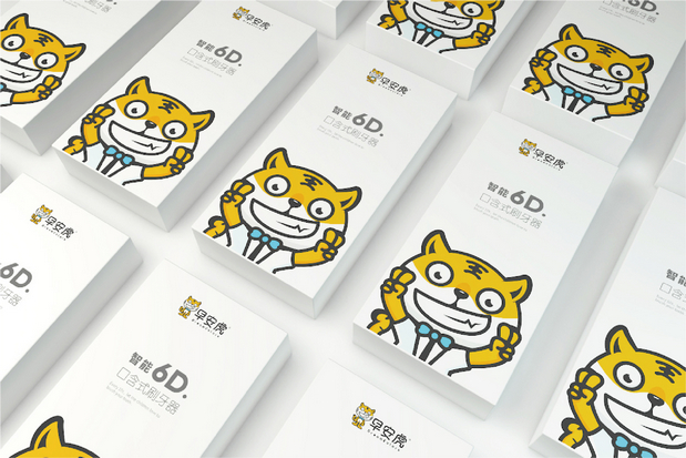 早安虎-儿童刷牙器品牌